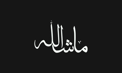 Arabic Calligraphy Name Translated 