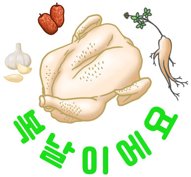 복날