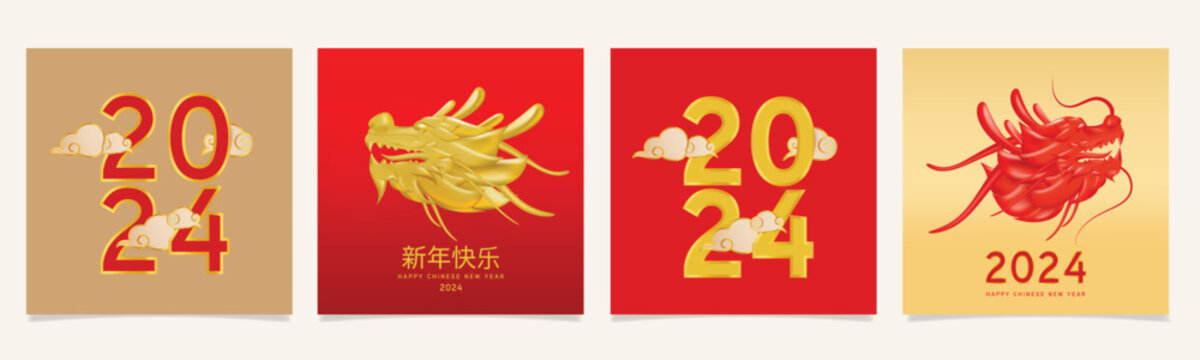 Happy chinese new year 2024 the dragon zodiac sign with lantern,asian elements gold paper cut style on color background.