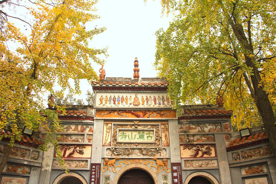 Entrance to Gulushan Temple in Changsha, China
Chinese Characters: Gulushan Temple
