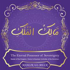 99 Names of Allah. Al Asma Ul Husna. The MOST IMPORTANT THING about our calligraphy is that they are 100% ERROR FREE, all the tachkilat and spelling are 100% error free. Use them with your eyes closed