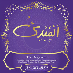 99 Names of Allah. Al Asma Ul Husna. The MOST IMPORTANT THING about our calligraphy is that they are 100% ERROR FREE, all the tachkilat and spelling are 100% error free. Use them with your eyes closed