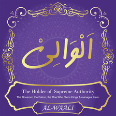 99 Names of Allah. Al Asma Ul Husna. The MOST IMPORTANT THING about our calligraphy is that they are 100% ERROR FREE, all the tachkilat and spelling are 100% error free. Use them with your eyes closed