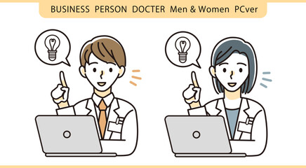 仕事中に良いアイデアが思い浮かんだ 医者 研究者 研究員 ビジネスパーソン 女性 男性 素材