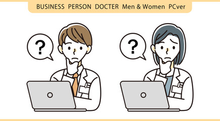パソコンの使い方が分からない・悩んでいる 医者 研究者 研究員 ビジネスパーソン 女性 男性 素材 ？