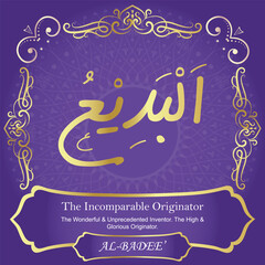 99 Names of Allah. Al Asma Ul Husna. The MOST IMPORTANT THING about our calligraphy is that they are 100% ERROR FREE, all the tachkilat and spelling are 100% error free. Use them with your eyes closed