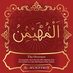 99 Names of Allah. Al Asma Ul Husna. The MOST IMPORTANT THING about our calligraphy is that they are 100% ERROR FREE, all the tachkilat and spelling are 100% error free. Use them with your eyes closed