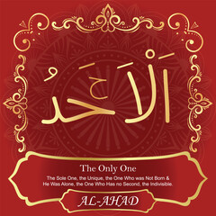 99 Names of Allah. Al Asma Ul Husna. The MOST IMPORTANT THING about our calligraphy is that they are 100% ERROR FREE, all the tachkilat and spelling are 100% error free. Use them with your eyes closed