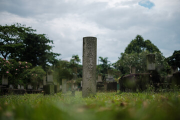 Singapore - July 9 2023: Japanese Tombstone Amid Green Field