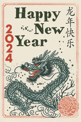 affiche vintage avec les vœux pour la nouvelle année 2024, année du dragon selon calendrier chinois