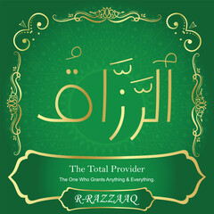 99 Names of Allah. Al Asma Ul Husna. The MOST IMPORTANT THING about our calligraphy is that they are 100% ERROR FREE, all the tachkilat and spelling are 100% error free. Use them with your eyes closed