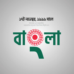 Vector 21 February International Mother Language Day, Bangladesh