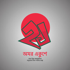 Vector 21 February International Mother Language Day, Bangladesh