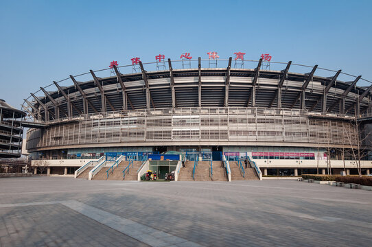 Beijing, China - April 2, 2013: Stadium Of The National Olympic Sports Centre In Beijing