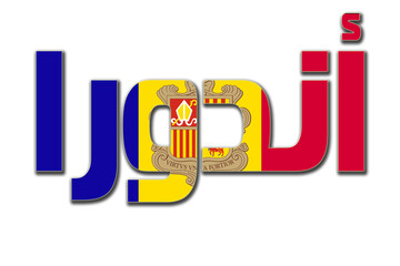 Andorra transparent 3d illustration in arabic words with filling flag in background