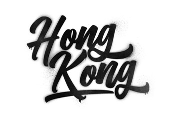 Hong Kong country name written in graffiti-style brush script lettering with spray paint effect isolated on transparent background