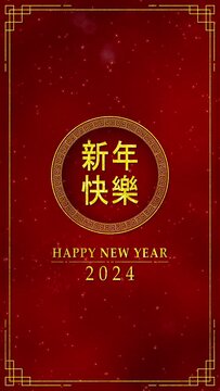 Motion graphic of Golden dragon logo with chinese new year and year of the Dragon 2024 on dark red background and glitter particle in a happy new year concept seamless loop vertical video
