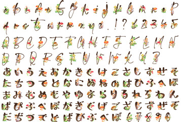ほっこり森のキノコの花文字（アルファベット、ひらがな、数字） - obrazy, fototapety, plakaty