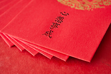 Top and close up view of Chinese New Year red packets.