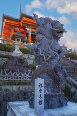 Kiyomizu-dera templein Kyoto, Japan with beauiful full bloom sakura cherry blossom in spring