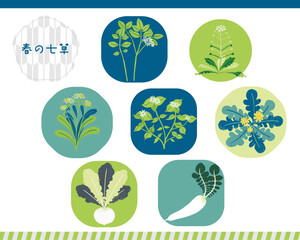 春の七草のイラスト