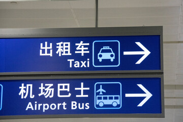Taxi and airport bus sign hanging from ceiling