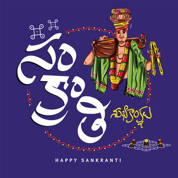 Happy Sankranti written in regional language Telugu with festive illustrations of haridasu, and rangoli with gobbemmalu