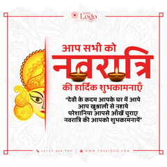 Happy Navratri wishes post design templates, Navratri post design in hindi