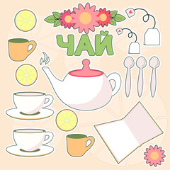 Set of tea stickers. Cups and kettle for tea drinking.