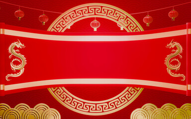 Background image for Chinese New Year 2024. New Year greeting theme: golden dragon and auspicious red. Traditional Chinese red auspicious lantern. 3D Rendering.