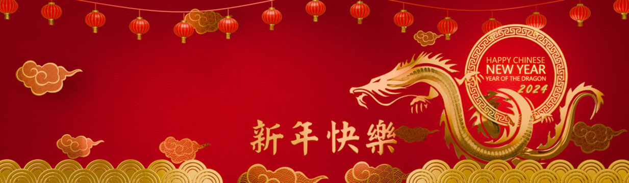 Writing Happy New Year in Chinese. Background image Chinese culture, Chinese New Year, water waves background. Year of the dragon. 3D Rendering