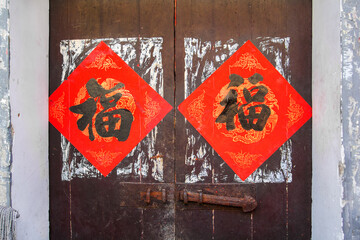 Two red Chinese blessing 