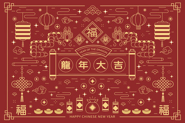 Set of Chinese new year decorative elements in line art style with dragon, spring couplets, fortune, lanterns. Isolated objects. Vector illustration. Translation: Year of the Dragon.