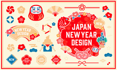 春をイメージした、お正月のイラストとアイコンセット