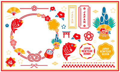 春をイメージした、お正月のイラストとアイコンセット