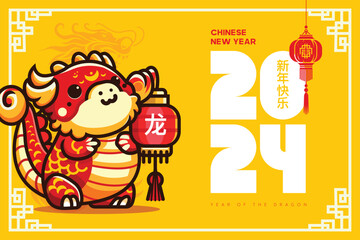 banner illustration of happy Chinese New Year Year of the Dragon