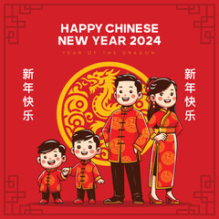 Chinese New Year greetings 2024 year of the dragon