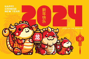 Fototapeta premium Happy Chinese New Year 2024 Year of the Dragon greeting banner