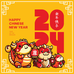 2024 Chinese New Year year of the Dragon