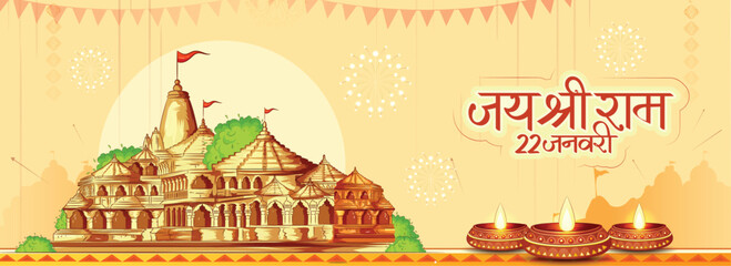 Creative vector sketch of shri Ram Mandir Temple in Ayodhya,birth place Lord Rama with hindi hand lettring for 22nd January 2024 the day of Pran Pratishtha of shri Ram. - obrazy, fototapety, plakaty