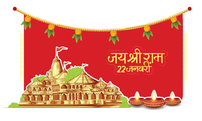 Creative vector sketch of shri Ram Mandir Temple in Ayodhya,birth place Lord Rama with hindi hand lettring for 22nd January 2024 the day of Pran Pratishtha of shri Ram. - obrazy, fototapety, plakaty