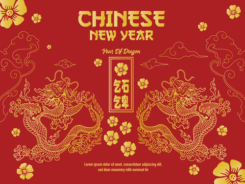 elegant chinese new year banner and poster with dragon sign year of the dragon with red background 