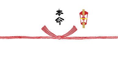 手描きモダン熨斗紙　【本命】　Hand-painted modern noshi paper [favorite]