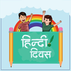 Vector illustration "Hindi Diwas" in Hindi font with two children editable post template and typography 