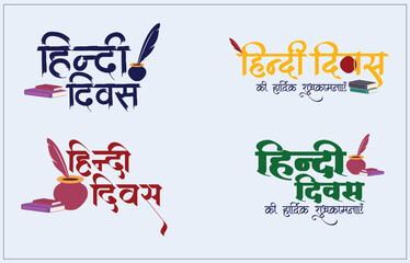 Vector illustration "Hindi Diwas" in Hindi font editable post template and typography 1