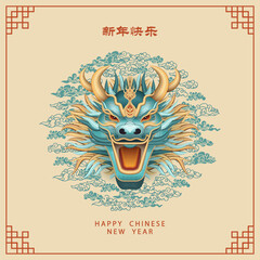 Chinese New Year - 702281948