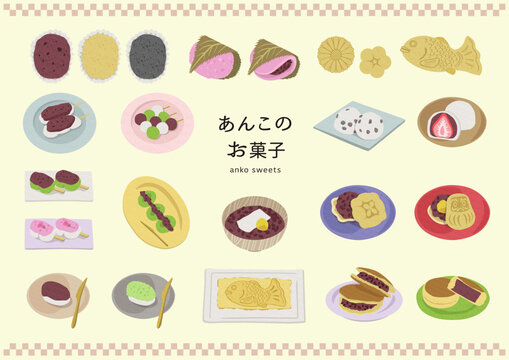 あんこ」の写真素材 | 46,176件の無料イラスト画像 | Adobe Stock