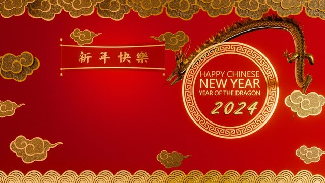 Writing Happy New Year in Chinese. Background image Chinese culture, Chinese New Year, water waves background. Year of the dragon. 3D Rendering	
