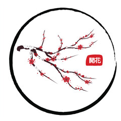 Cherry blossoms Ink decorative border material-ink border