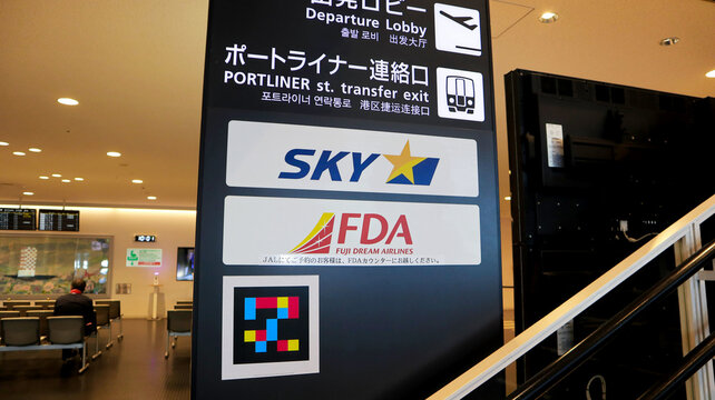 Information board of airlines at Kobe airport, Kobe,
Hyogo, Japan